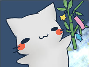 松島新地求人 お給料について